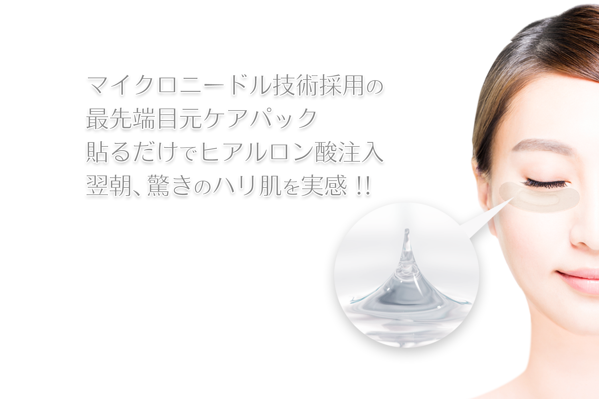 NATURABELLE】ナチュラベーレ