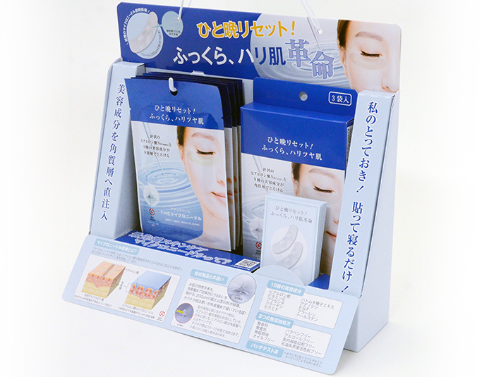 NATURABELLE】ナチュラベーレ