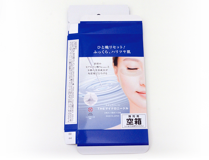 NATURABELLE】ナチュラベーレ